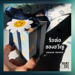 เซียมซีจิ๋ว รุ่น "แมวกวัก" พร้อมไม้เซียมซี 10 ไม้ (เลข 0-9)