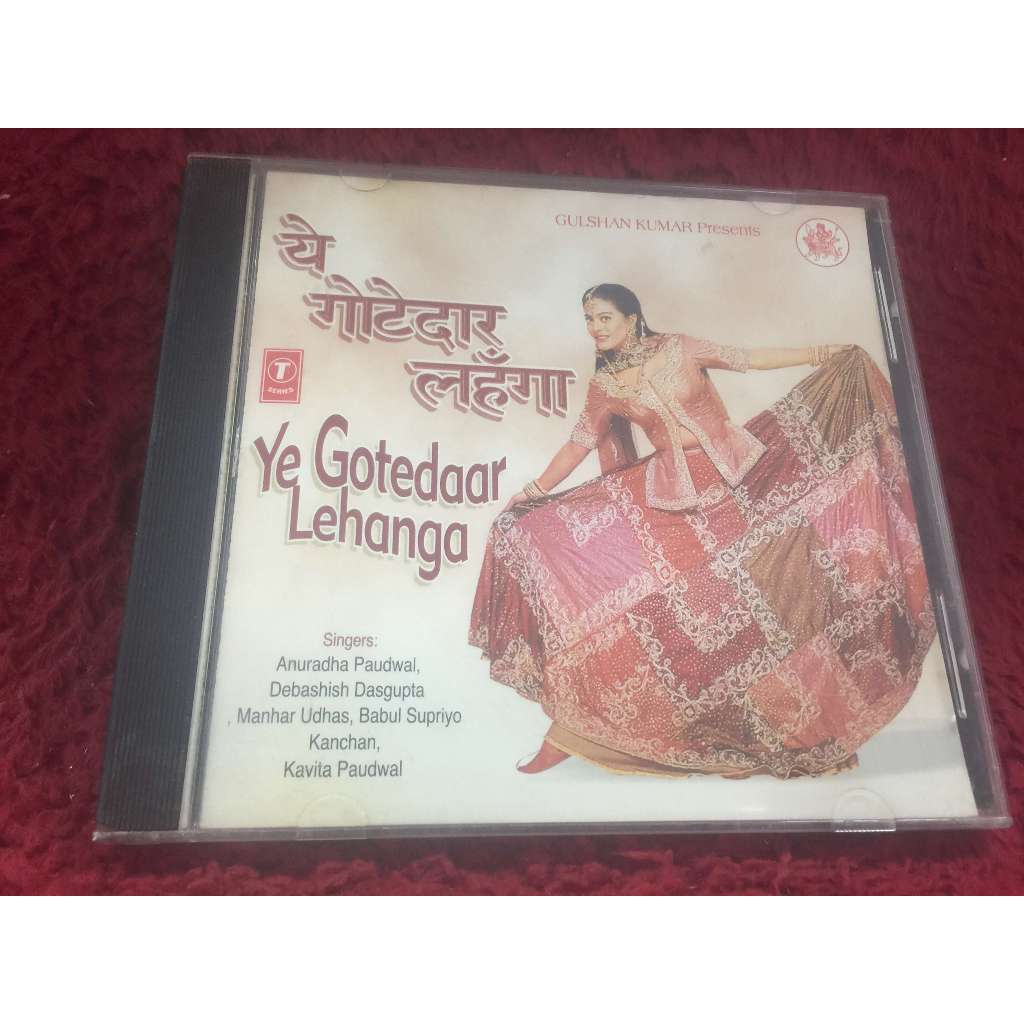 CD YEH GOTEDAR LAHENGA สภาพตามรูปปก ZA170-123