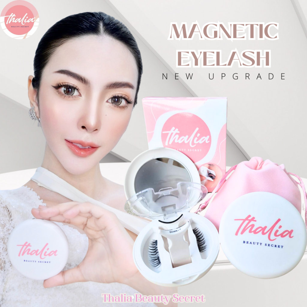 Thalia Beauty Secret ขนตาปลอมแม่เหล็ก (รุ่นใหม่) มีที่หนีบอยู่ในตลับกระจก ขนตาแม่เหล็กติดง่ายติดแน่น