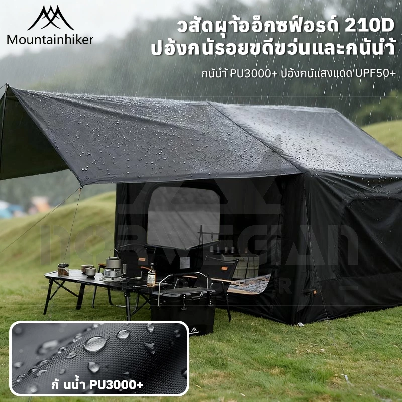 พร้อมส่ง Mountainhiker เต็นท์เป่าลม 8+8ตรม 8-16คน เต็นท์แคมปิ้ง กันน้ำระบายอากาศได้ มีหลังคา เต็นท์แคมปิ้งแบบพกพา thumbnail 3
