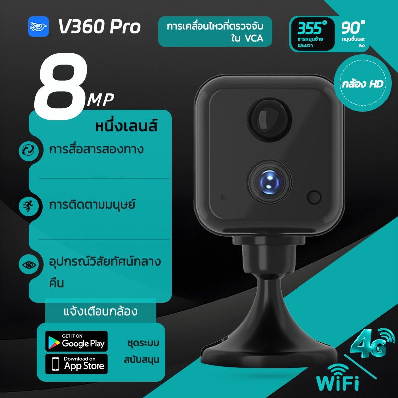 KTvsion 4G ซิมการ์ดมินิกล้องวงจรปิด 8MP FHD แบตเตอรี่ในตัว กล้องวงจรปิดไร้สาย Wifi ไร้สายเฝ้าระวังกล