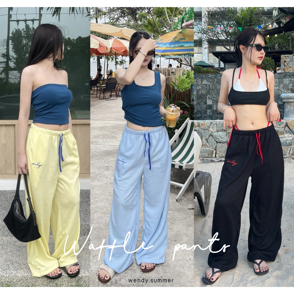 WP02- WAFFLE PANTS ผ้านุ่ม ใส่สบาย