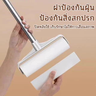 ลูกกลิ้งเก็บขน ด้ามจับปรับความยาวได้100cm ลูกกลิ้งขจัดฝุ่น กระดาษกาว เก็บฝุ่นเก็บขนสัตว์เลี้ยง ความเหนียวแน่น