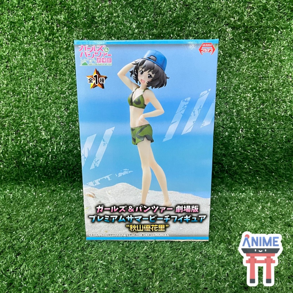 [พร้อมส่ง] Girls und Panzer - Akiyama Yukari - PM Figure (SEGA) สาวปิ๊ง! ซิ่งแท๊งค์ ยูคาริ ฟิกเกอร์