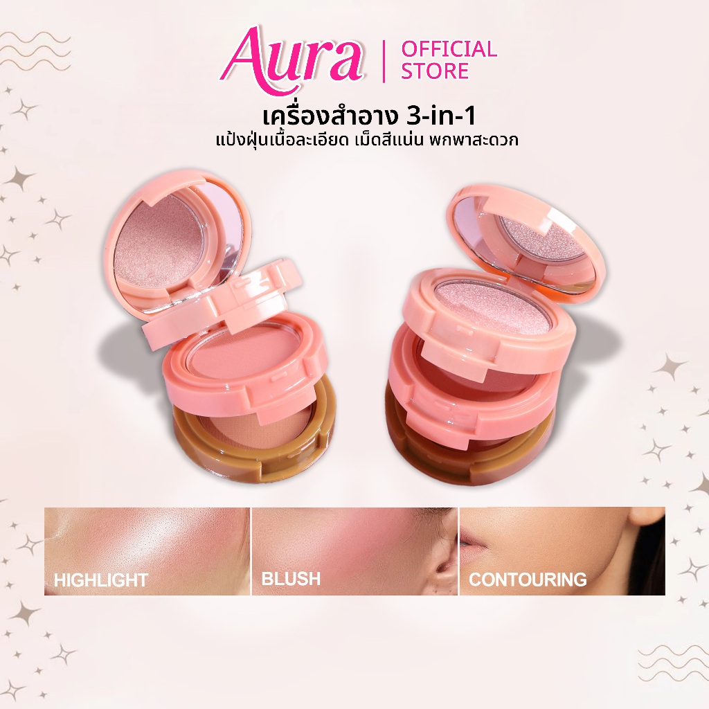 Handaiyan จานสีคอนทัวร์ 3 สี 3in1 Highlighter & Contouring Palette, มัลติฟังก์ชั่น, กันน้ำ, แต่งหน้า