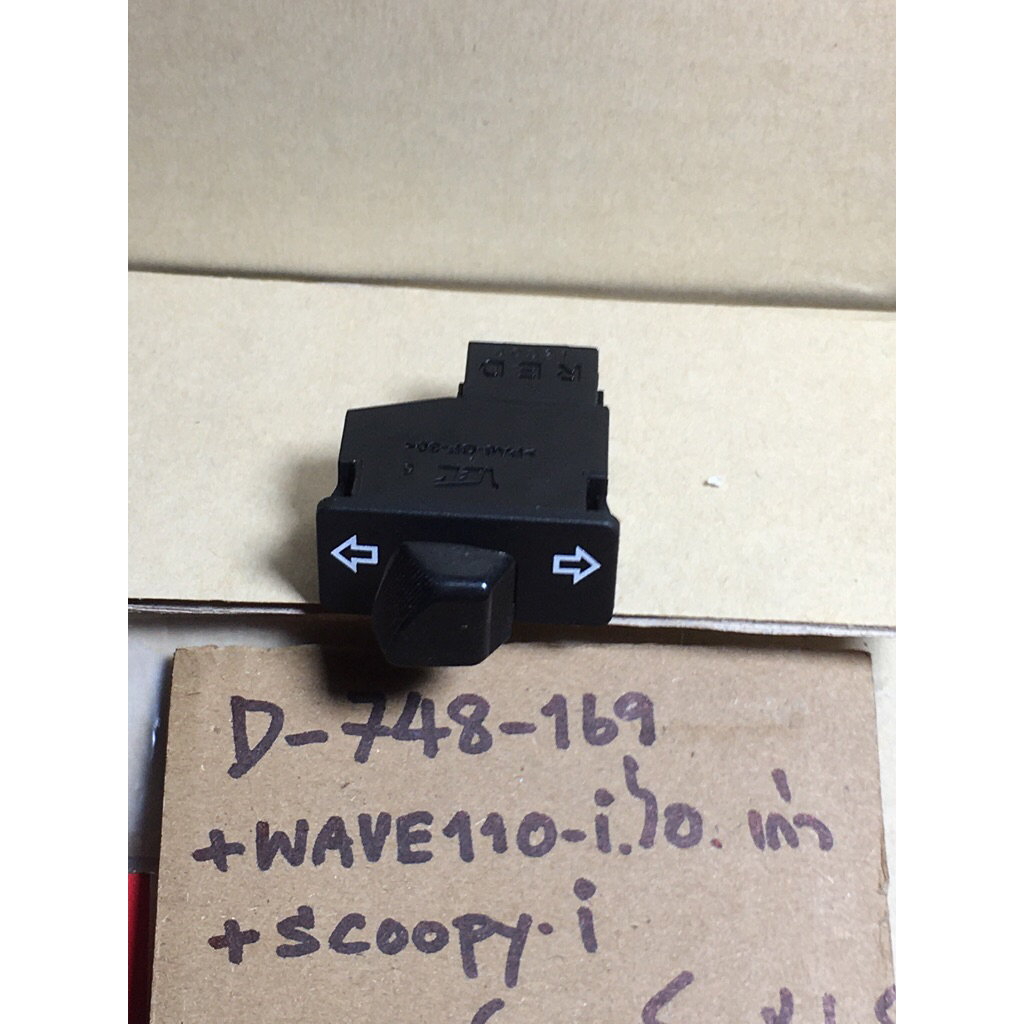Wave 110-i ไอ เก่า + Scoopy-i แท้ศูนย์ D-748. 169 ชุดสวิทซ์แฮนด์ ชุดไฟเลี้ยว ด้านซ้าย 35200- KWW- 60