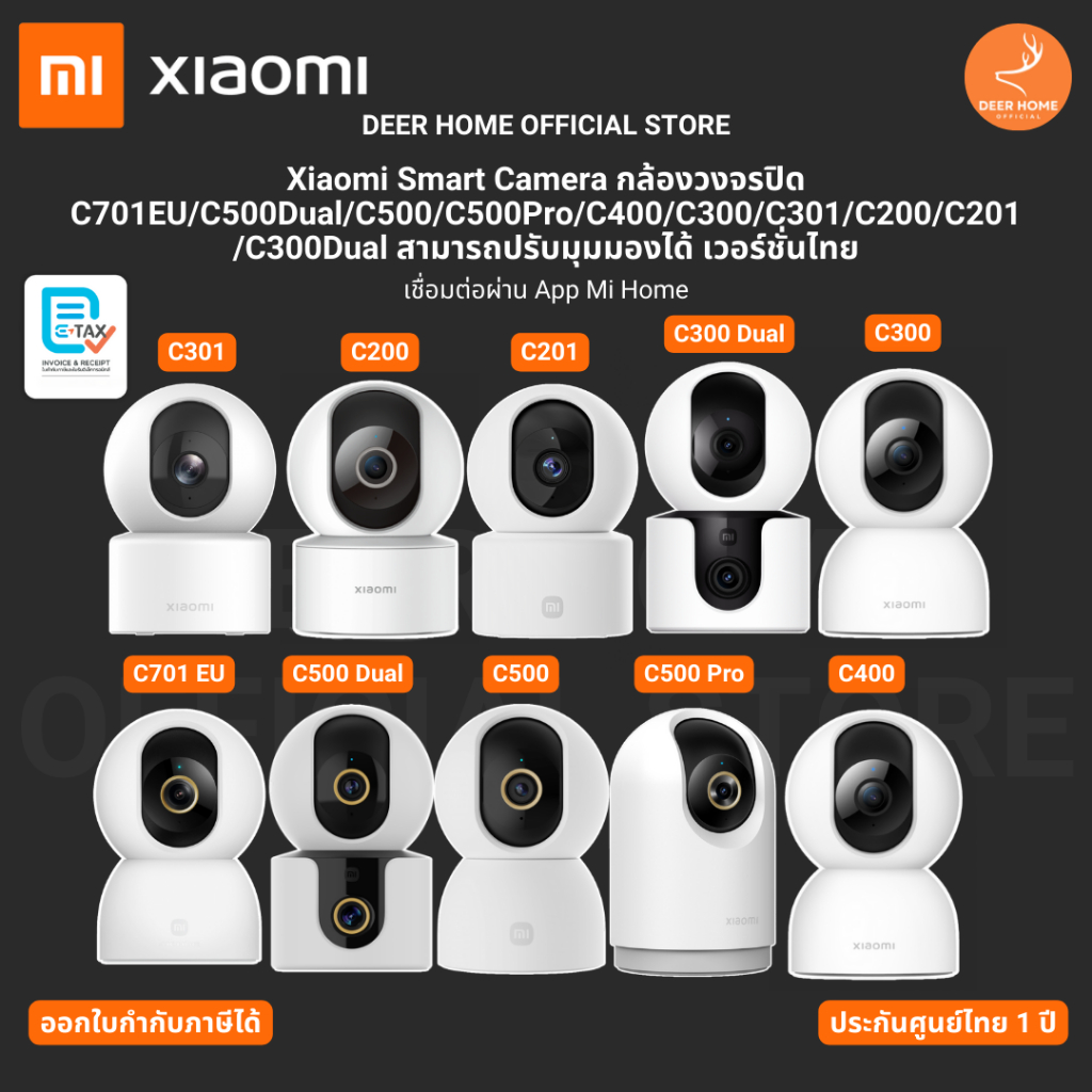Xiaomi smart camera C701 C500 C400 C300 C201 C200 Global Version กล้องวงจรปิด รับประกันศูนย์ไทย 1 ปี