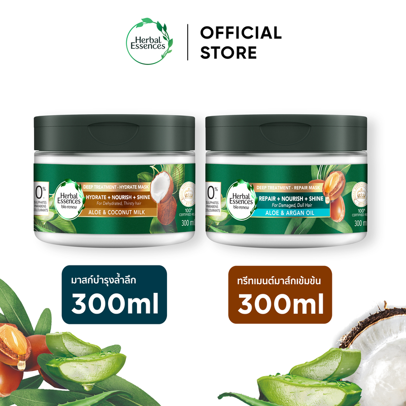 [ใหม่] Herbal Essences Rinse off Treatment 300 ml. เฮอบัล ทรีทเม้นท์แบบล้างออก 300 มล.