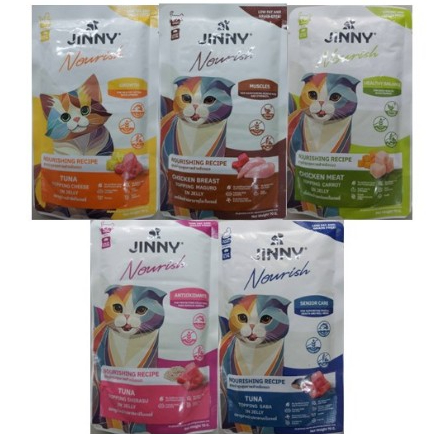 Jinny Nourish อาหารเปียกแมว 70 g. (ยกลัง 48ซอง)*โปรดอ่านรายละเอียดก่อนสั่งซื้อ