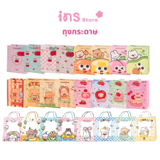 🛍️ INS Sweet Gift Bag – ถุงกระดาษแนวตั้ง ถุงของขวัญ ลายน่ารัก 🐻🐼🎀 สำหรับใส่ของขวัญ เนื้อหนา มีความทนทาน