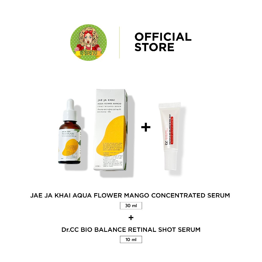 เซตผิวใหม่( JAE JA KHAI AQUA FLOWER MANGO SERUM 30 ml + Dr. CC Retinal Bio Balance Encapsulation 10 ml