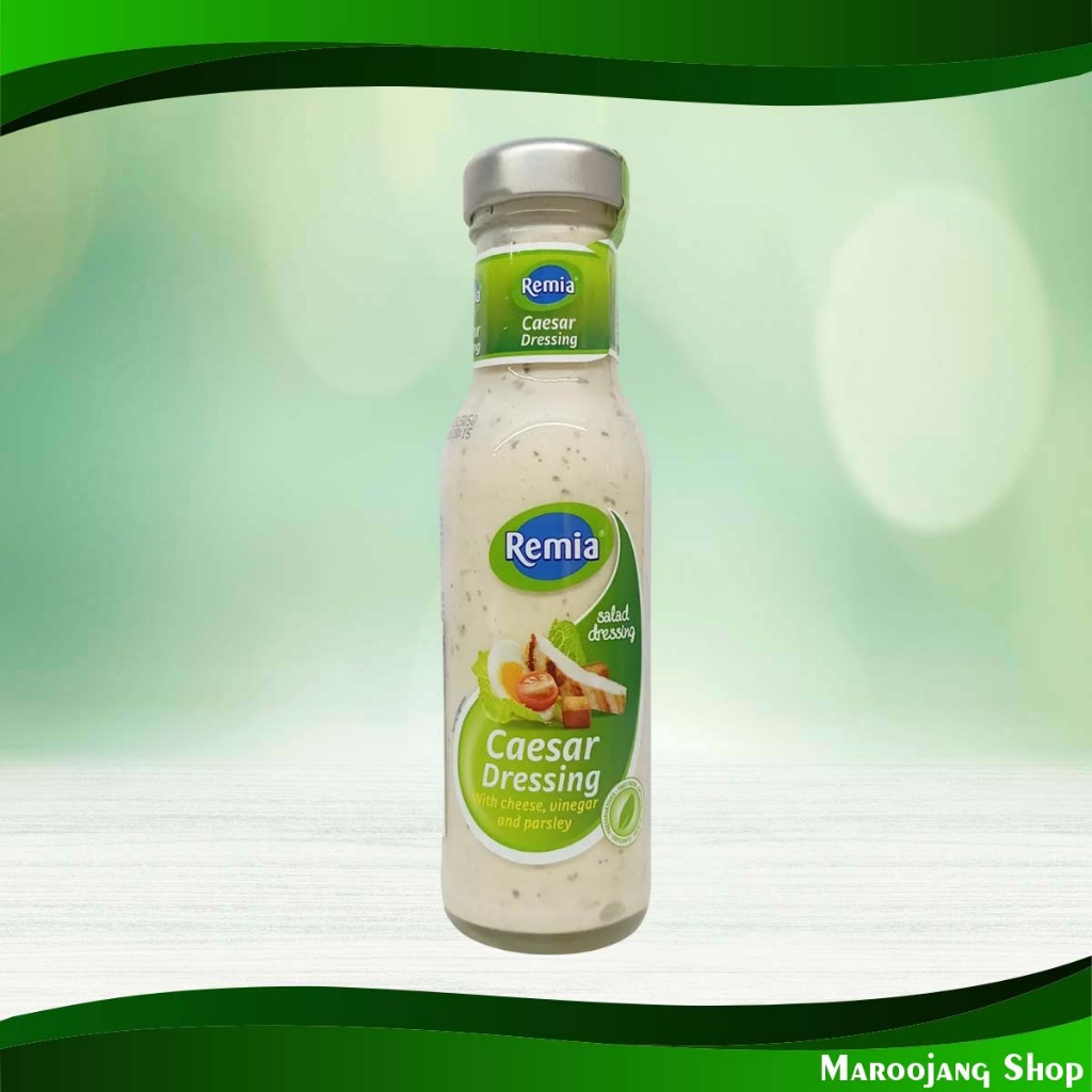 น้ำสลัดซีซ่าร์ เรมิอา 250 มล. Caesar Salad Dressing Remia