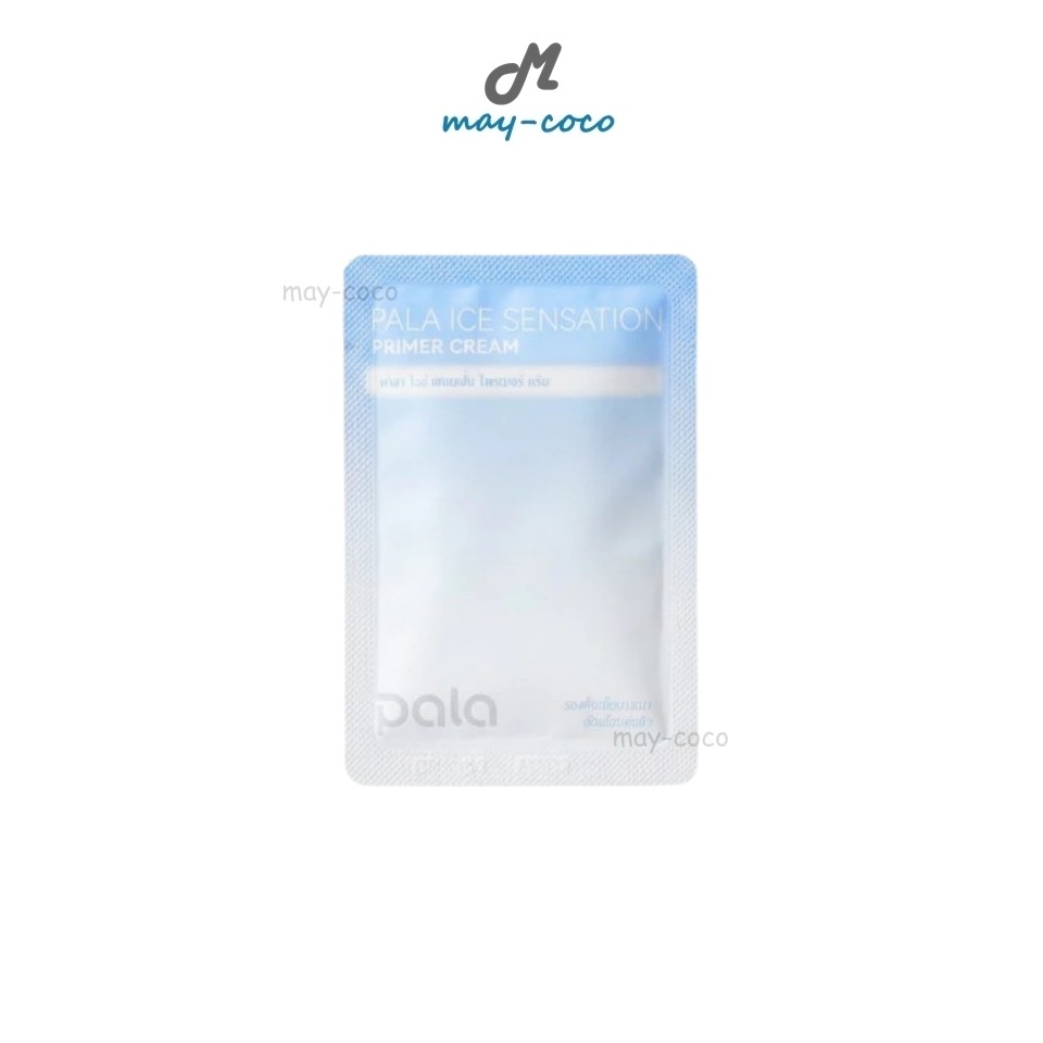 ถูก/แท้/มีไลฟ์ (ซอง 2g.) ไพรเมอร์ PALA Ice Sensation Primer Cream พาลา ไพรเมอร์ครีม เนื้อครีม เบลอรูขุมขน บางเบา อ่อนโยน