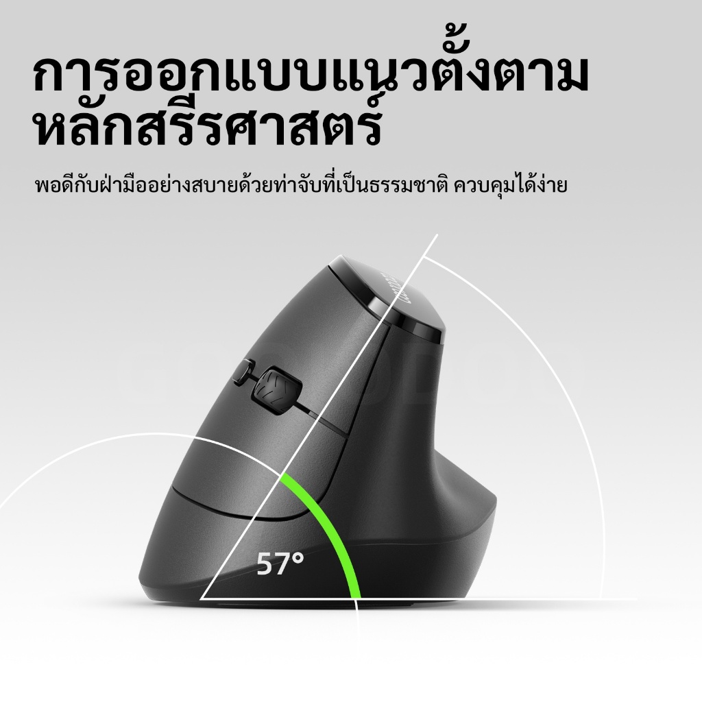GOOJODOQ เมาส์ไร้สาย Mouse หลักสรีรศาสตร์ บลูทูธ 2.4G โหมดคู่ การตั้งค่า DPI 5 ระดับ ปิดเสียง - รูปที่ 2