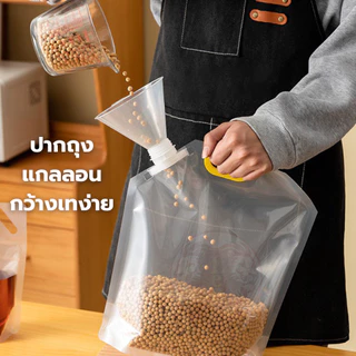 ถุงแกลลอน ถุงน้ำฉุกเฉินหนาพิเศษใส่ข้าวสารหรืออื่นๆ ขนาด1,1.5,2.5,5,10ลิตร นำกลับมาใช้ใหม่ได้คุณภาพดี