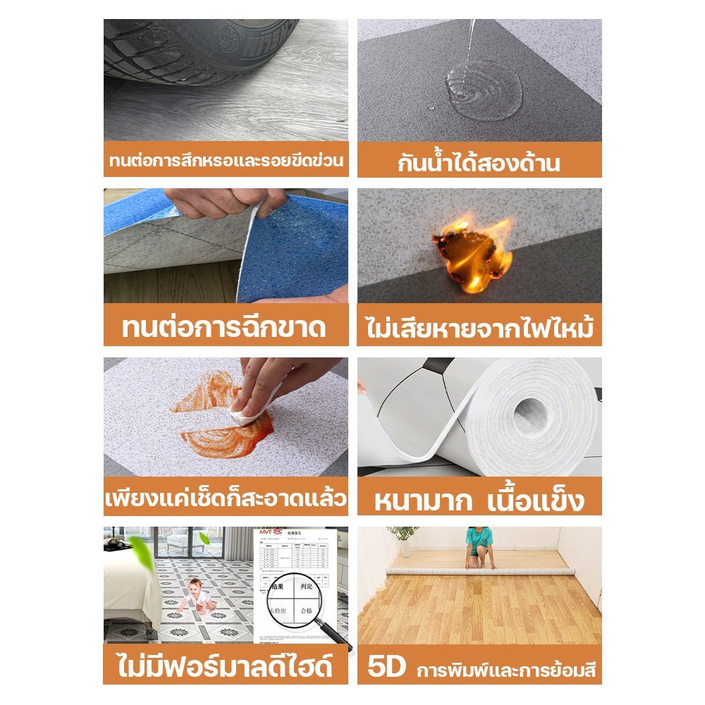 กันน้ำกันลื่น ทนไฟ ทนต่อคราบ  เสื่อน้ํามันปูพื้นPVC ม้วนที่ยาวที่สุดคือ 30 เมตร กระเบื้องยางกว้าง2M หนา1.6มม เสื่อน้ํามั - รูปที่ 2
