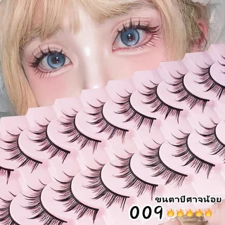 Dreehalo ขนตาปลอม 5 คู่ ขนฟู นุ่ม ธรรมชาติ ทรงกากบาท แกนอ่อนนุ่ม ไม่แทงตา ใส่สบาย 003
