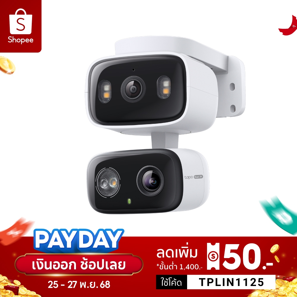 TP-Link Tapo C246D กล้อง 2 เลนส์ 6MP เลนส์มุมกว้าง125° เทเลโฟโต้ 6มม. Indoor/Outdoor Dual Lens Pan/Tilt Security Camera