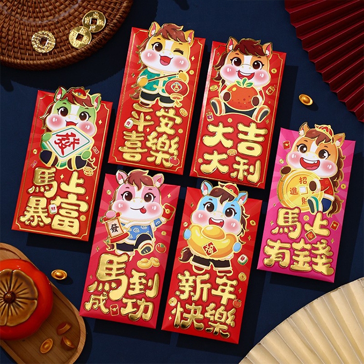 [จัดส่งในไทย] 2026 ซองอังเปา ซองแดงการ์ตูนสามมิติ ซองตรุษจีน CNY Red Packet 6 ชิ้น 1 ชุด