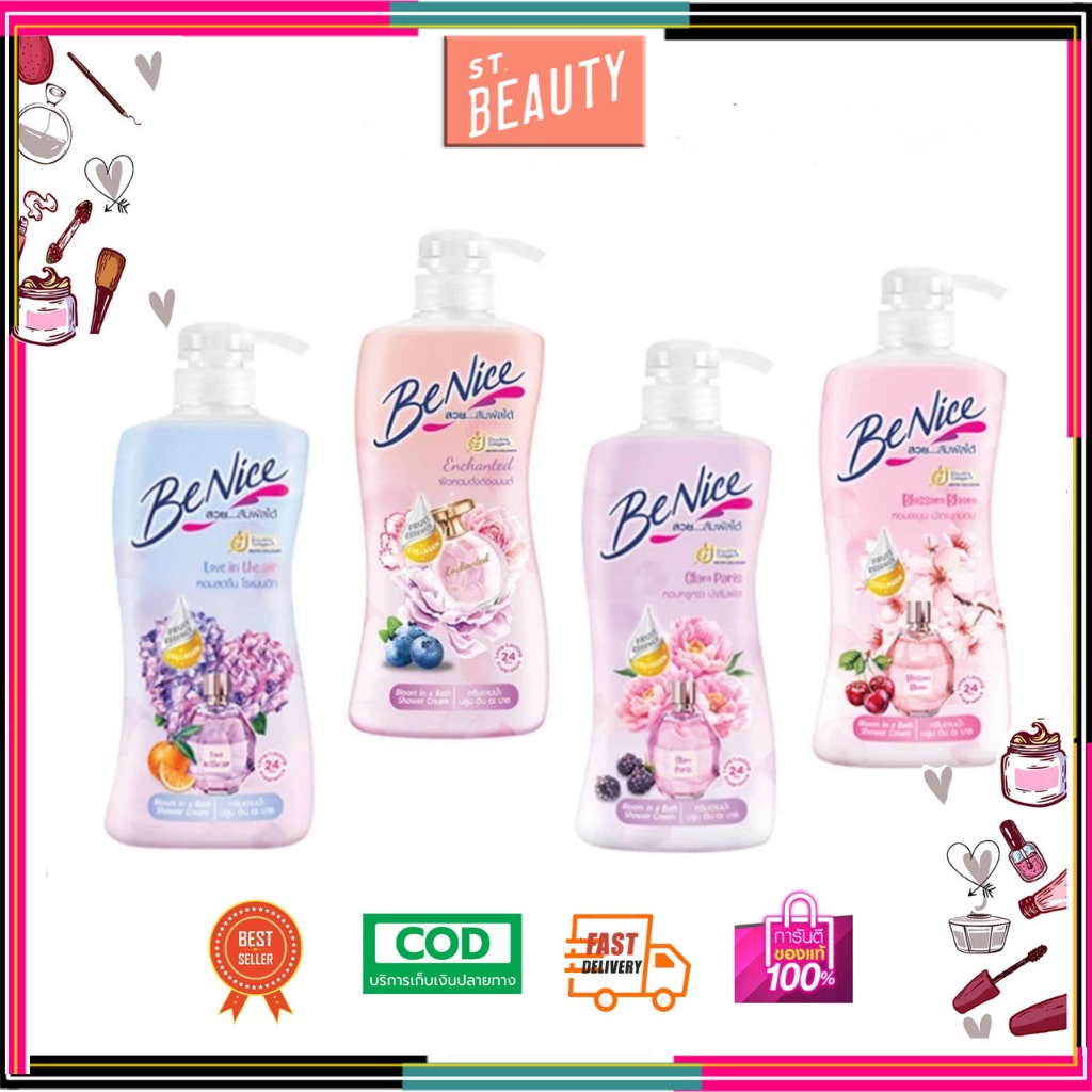 Benice Bloom in a Bath Shower Cream บีไนซ์ ครีมอาบน้ำ มี4สูตร 400 มล.
