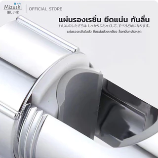 ที่แขวนฝักบัวอเนกประสงค์ หมุนได้รอบทิศ 360องศา ปรับมุมได้ ติดตั้งเองง่ายๆ ที่บ้าน