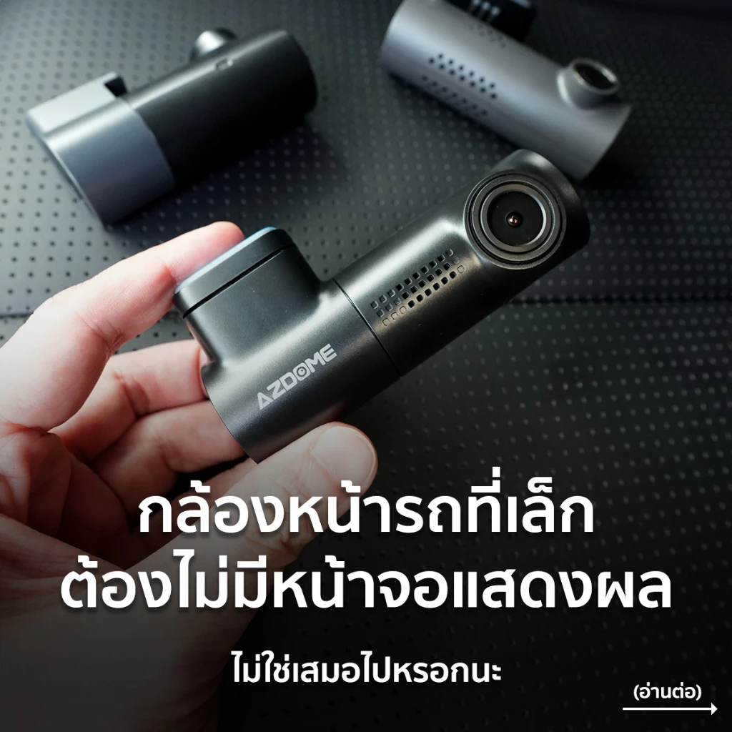 [ใหม่] กล้องติดหน้ารถ AZDOME M330 Gen2 WiFi กล้องหน้ารถ 1296P ทนร้อนสูง Super Capacitor ประกัน 1 ปี thumbnail 3