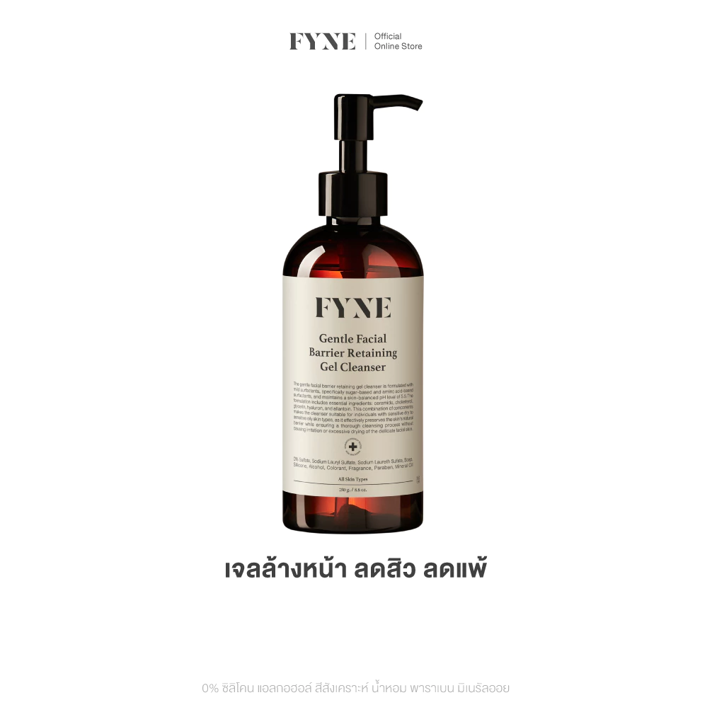 G l FYNE Gentle Facial Barrier Retaining Gel Cleanser