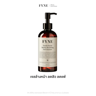 G l FYNE Gentle Facial Barrier Retaining Gel Cleanser