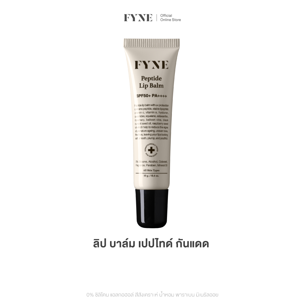 L02 l FYNE Peptide Lip Balm SPF50+ PA++++