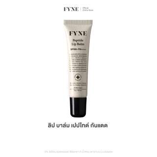 L02 l FYNE Peptide Lip Balm SPF50+ PA++++