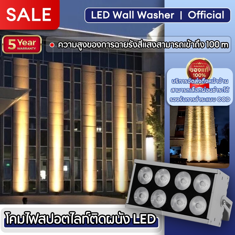 ไฟสปอตไลท์ติดผนัง LED โคมไฟสปอตไลท์ LED ลำแสงหนึ่ง โคมไฟสปอตไลท์ LED ความสูงของแสงฉายรังสีสามารถเข้าถึงได้ 100 เมตร