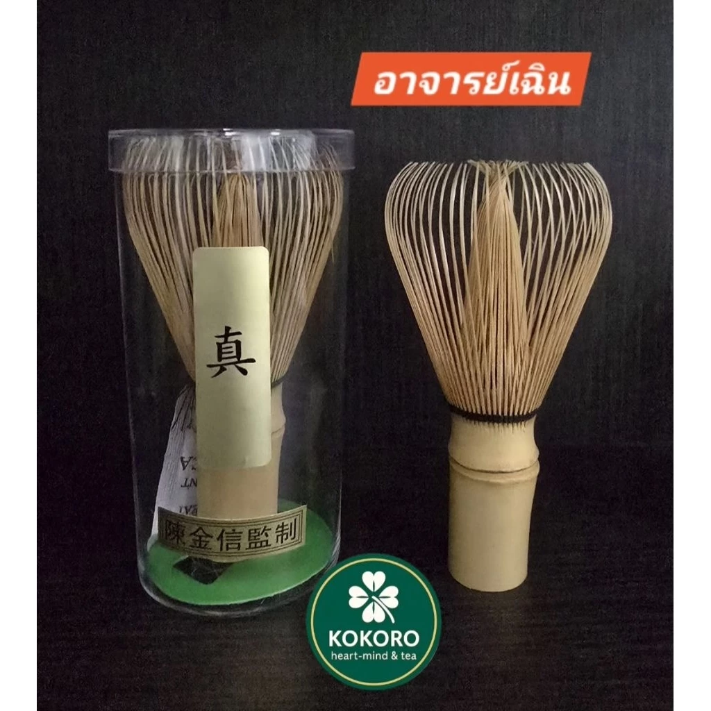 KOKORO ðShin chasen â āđāļāļĢāļ Shin āļ.āđāļāļīāļ āđāļĄāđāđāļāđāļŠāļĩāļāļĢāļĢāļĄāļāļēāļāļī āļŠāļģāļŦāļĢāļąāļāļāļāļĄāļąāļāļāļ° **āļāļĢāđāļāļĄāļŠāđāļ**