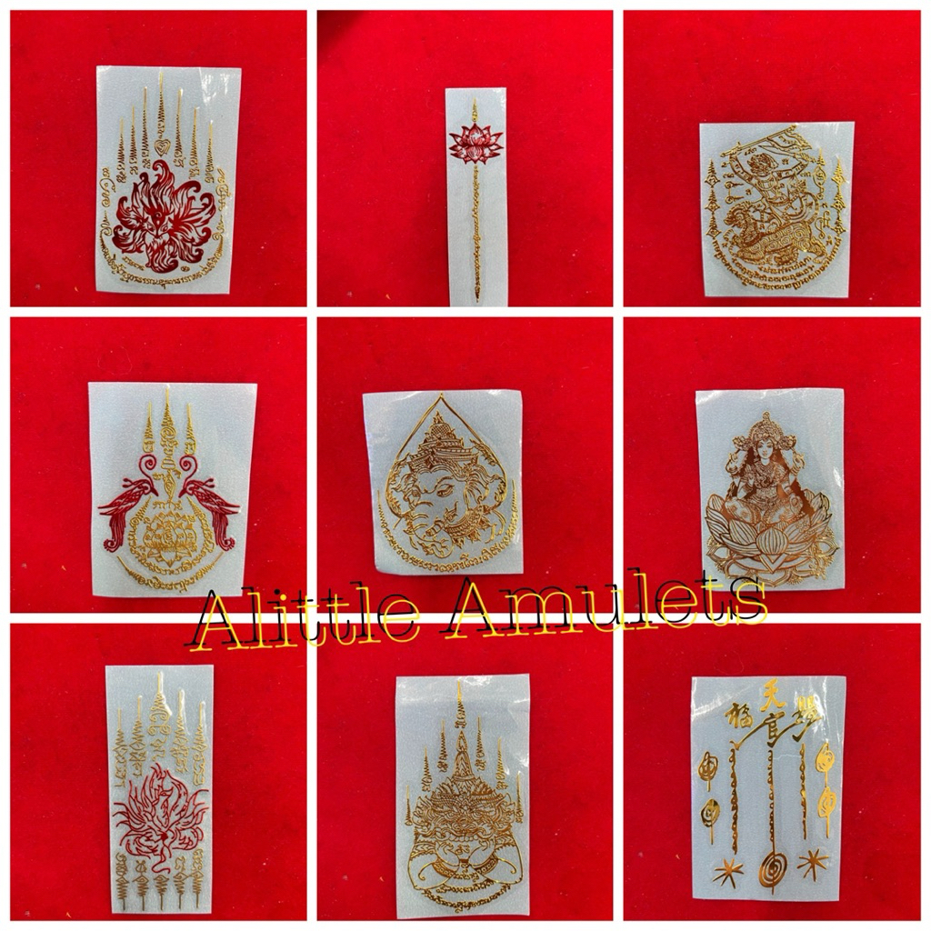 สติกเกอร์ยันต์ ติดโทรศัพท์มือถือ ยันต์โลหะ มีให้เลือกหลากหลายกว่าแบบ(แถมธูปตัวเลข 1 แท่งทุกออเดอร์)