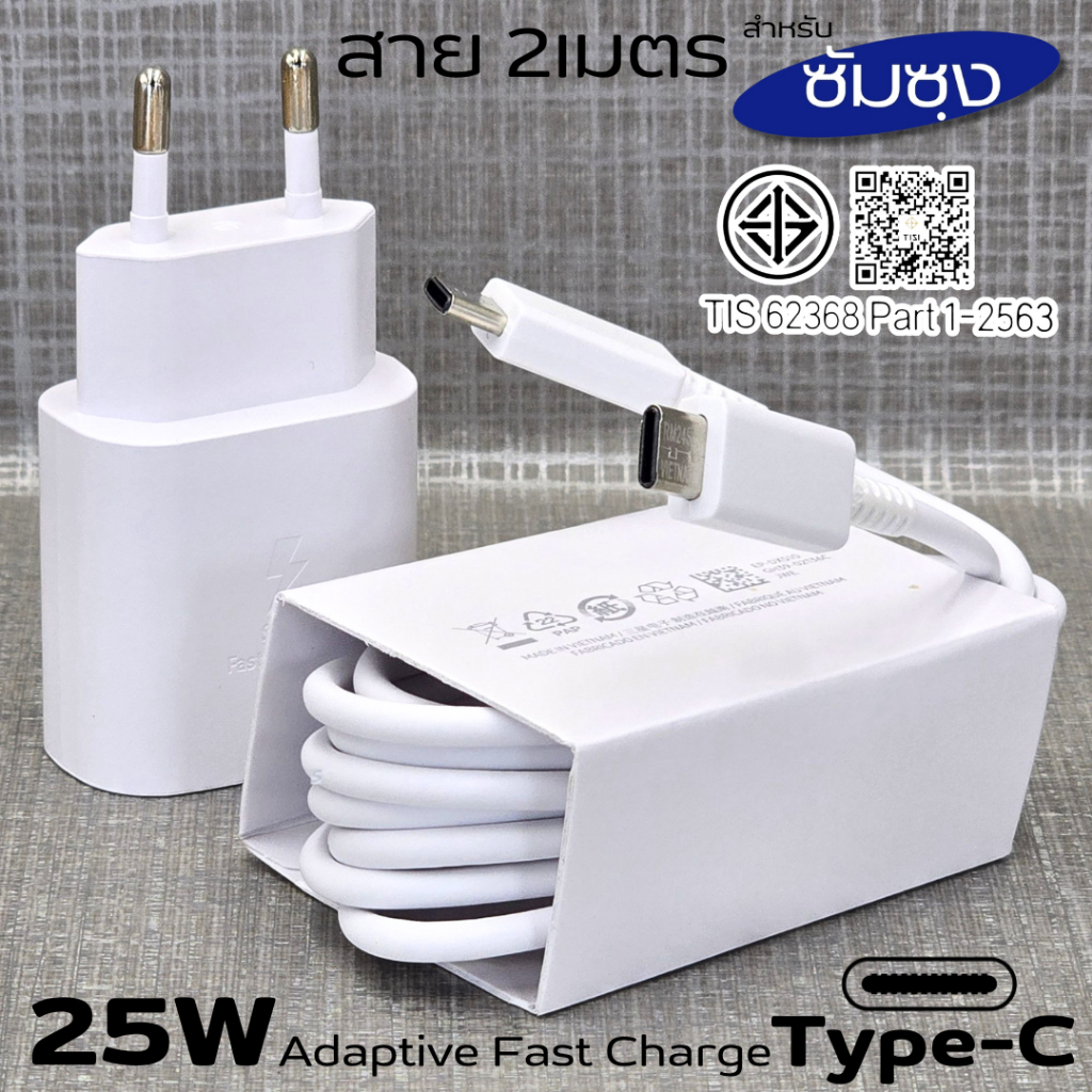 ที่ชาร์จ 25w สำหรับ Samsung 25W (EU) ซัมซุง S24 หัว Usb-C สาย Type-C ยาว 1/1.8m. การชาร์จด่วนแบบพิเศษ - รูปที่ 6