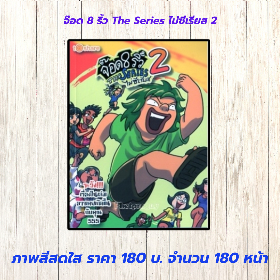 Thumbnail 3