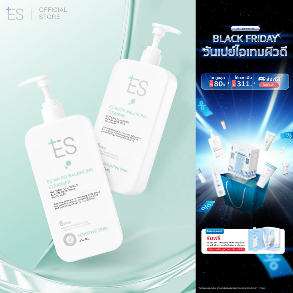 [แพ็กคู่ใหม่] ES Micro Balancing Cleanser 450ml เจลล้างหน้า-อาบน้ำ ผิวเป็นสิว (แถม Cleansing1 Mask3)