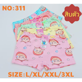 กางเกงในเด็กผู้หญิง ผ้าฝ้ายผสม ผ้าโมดัล ลายการ์ตูนน่ารัก นุ่…