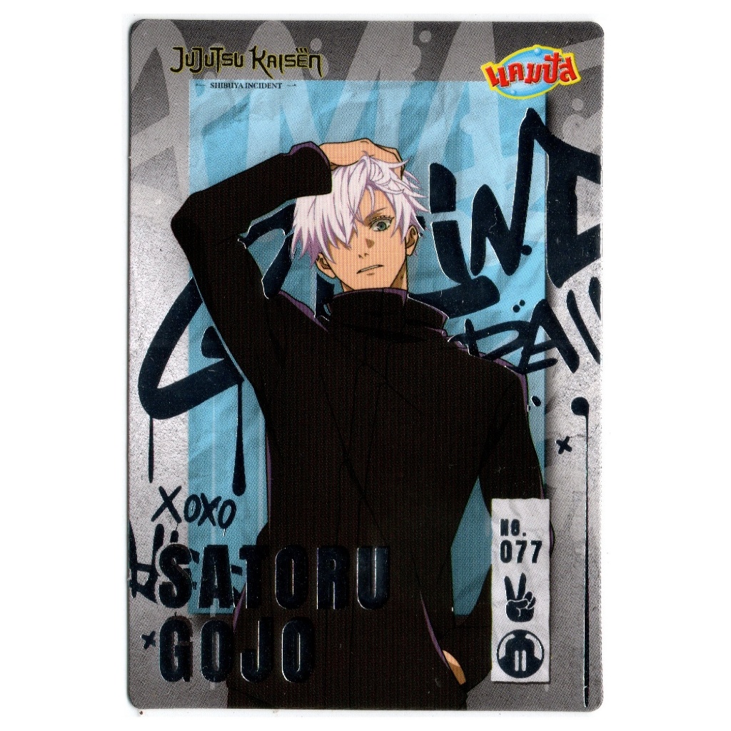 การ์ดพลัง มหาเวทผนึกมาร แคมปัส Campus Jujustu Kaisen Power Card 2025