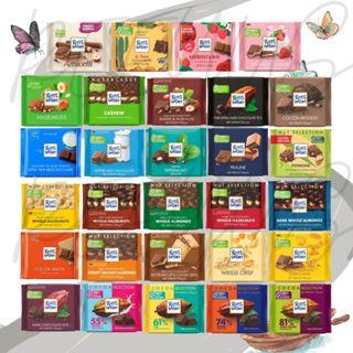 Ritter Sport Chocolate Bar 100g มี 20 กว่ารส สินค้าจากเยอรมั…
