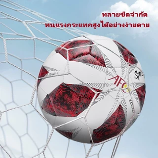 ฟุตบอล เบอร์ 5 ฟุตบอล ลูกฟุตบอลหนังPU soccer Molten Football