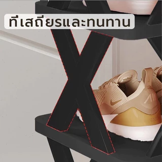 ชั้นวางรองเท้า รูปตัวX 2-9ชั้น ซ้อนได้หลายชั้น ประหยัดพื้นที่ สไตล์เรียบง่าย วัสดุพลาสติกหนา