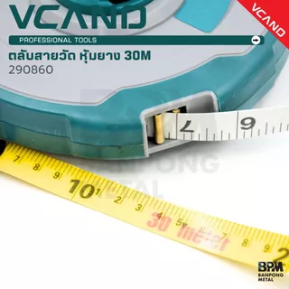 VCANO ตลับสายวัด หุ้มยาง 30M - 50M แข็งแรง แม่นยำ คุณภาพไม่ต่างจาก Top Brand