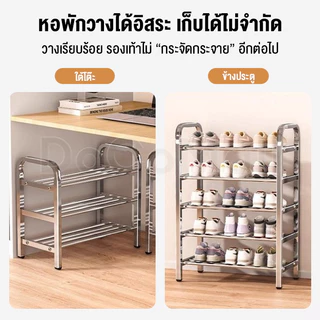 ชั้นวางรองเท้าสแตนเลส ชั้นวางรองเท้า 100_75_60cm ชั้นสแตนเลสติดตั้งง่าย เรียบง่าย แข็งแรง ไม่สั่นคลอนง่าย