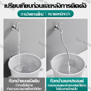 สายยางต่อก๊อกน้ำ ท่อต่อก๊อกน้ำ 50cm บิดได้ 720° การติดตั้งสากล ท่อต่อก็อกน้ำ สายต่อท่อ สายน้ำดีสแตนเลสถัก สายน้ำดี