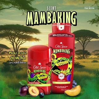 *ของแท้นำเข้าจากUSA* Old Spice โรลออน กลิ่น Mamba King กลิ่นเบอรี่ผสมวิปครีม หอมหวานนุ่ม สดใส น่ารัก สไตล์ซุกซน