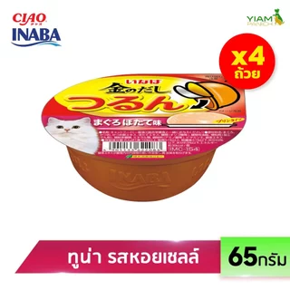 INABA อาหารชนิดถ้วยสำหรับแมว พุดดิ้ง (แพ็ค 4 ถ้วย) 65 กรัม (IMC-151/152/153/154)
