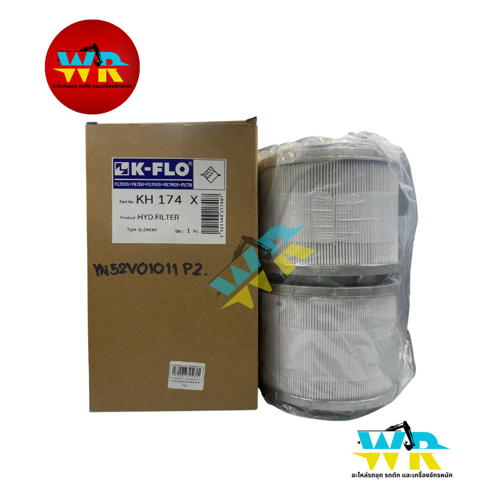 YN52V01011P2 กรองไฮดรอลิค SK200-8,SK200-6S (KH-174X) K-FLO. (YN52V01020P1,YN52V01008R100)