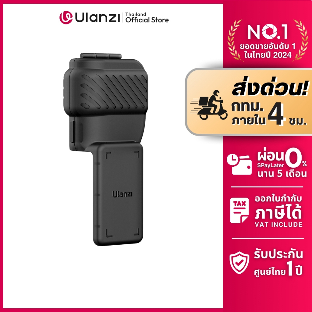 Ulanzi PK07 Gimbal and Screen Protector เคสกล้อง เคสกันรอย กิมบอล หน้าจอ สำหรับ DJI Osmo Pocket 3