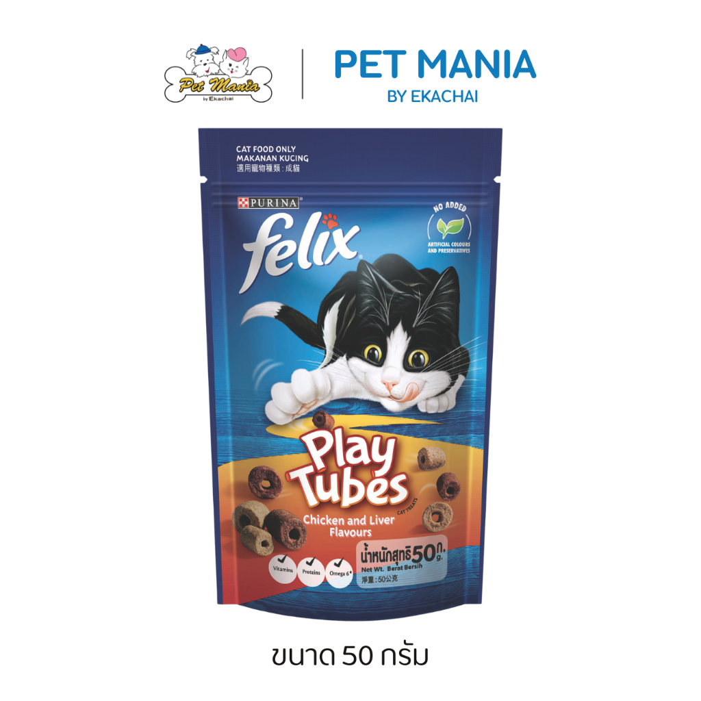 Felix Play Tubes ขนมแมว รสไก่และตับ ขนาด 50 กรัม
