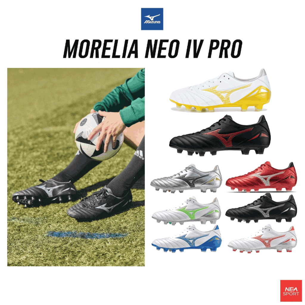[ลด20% เก็บโค้ด 20XTRA1000] MIZUNO Morelia NEO IV PRO รองเท้าฟุตบอล สตั๊ด หนังจิงโจ้ มิซูโน่ แท้
